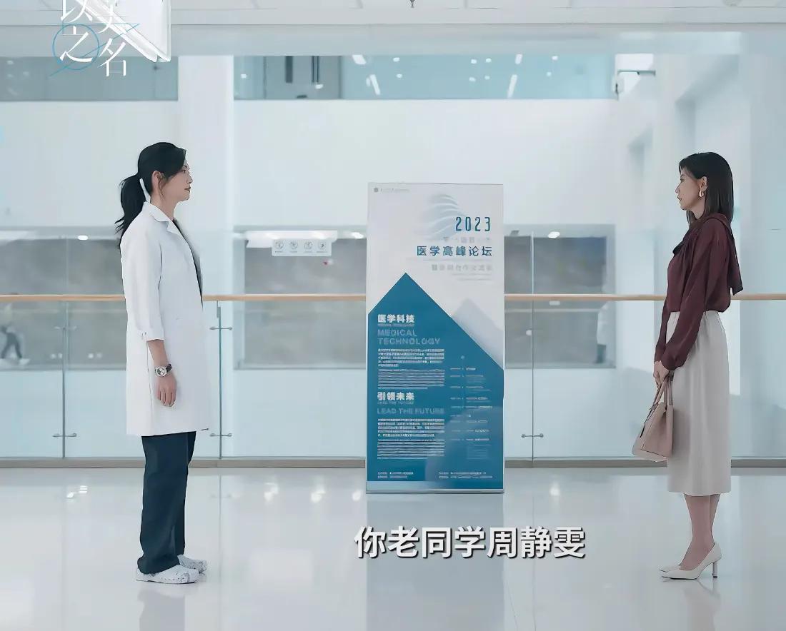 以美之名上线对打，贾静雯姚晨双女主大戏引期待！