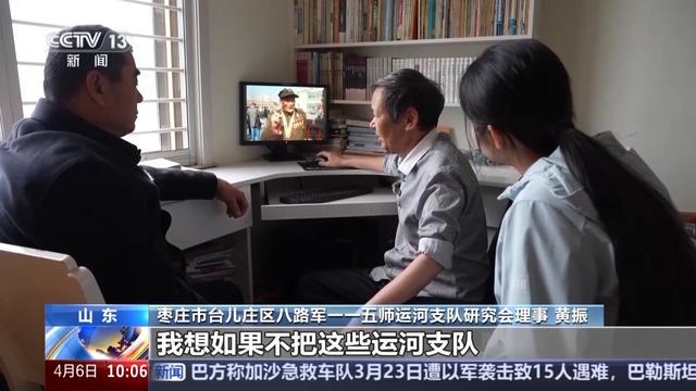 揭秘鲜为人知的八路军115师运河支队抗战传奇，运河支队：被遗忘的抗战英雄队伍