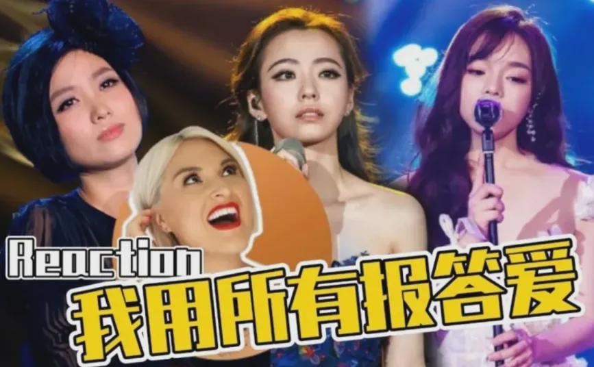 华晨宇坚持维权，黄霄雲翻唱风波愈演愈烈！
