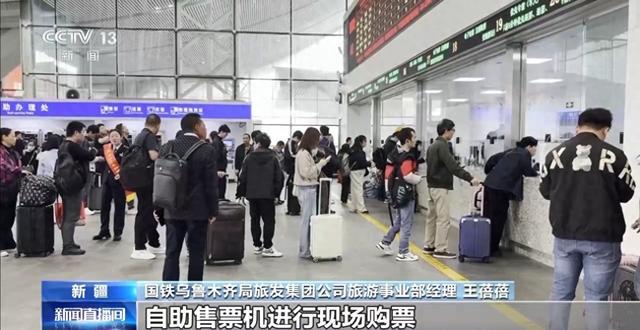 清明铁路大出行，港澳跨境列车购票通关秘籍大公开，全国铁路清明大运输，跨境列车港澳游攻略全揭秘