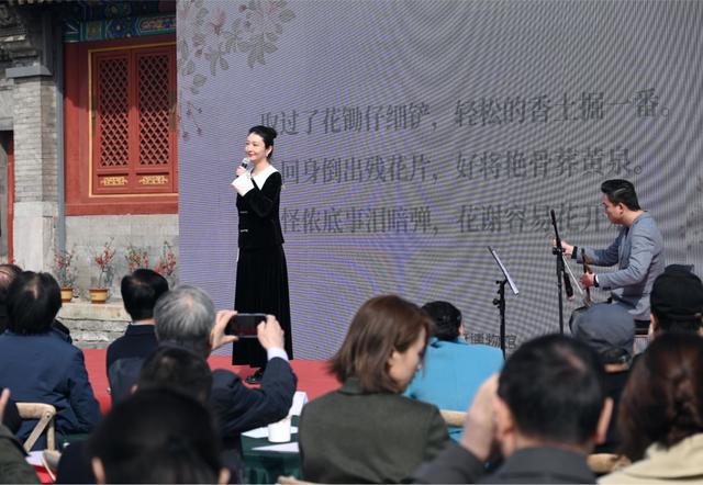 纪念抗战胜利80周年，恭王府海棠雅集诗意传承