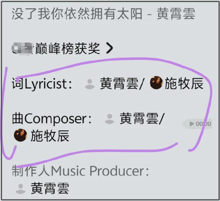 华晨宇坚持维权，黄霄雲翻唱风波愈演愈烈！