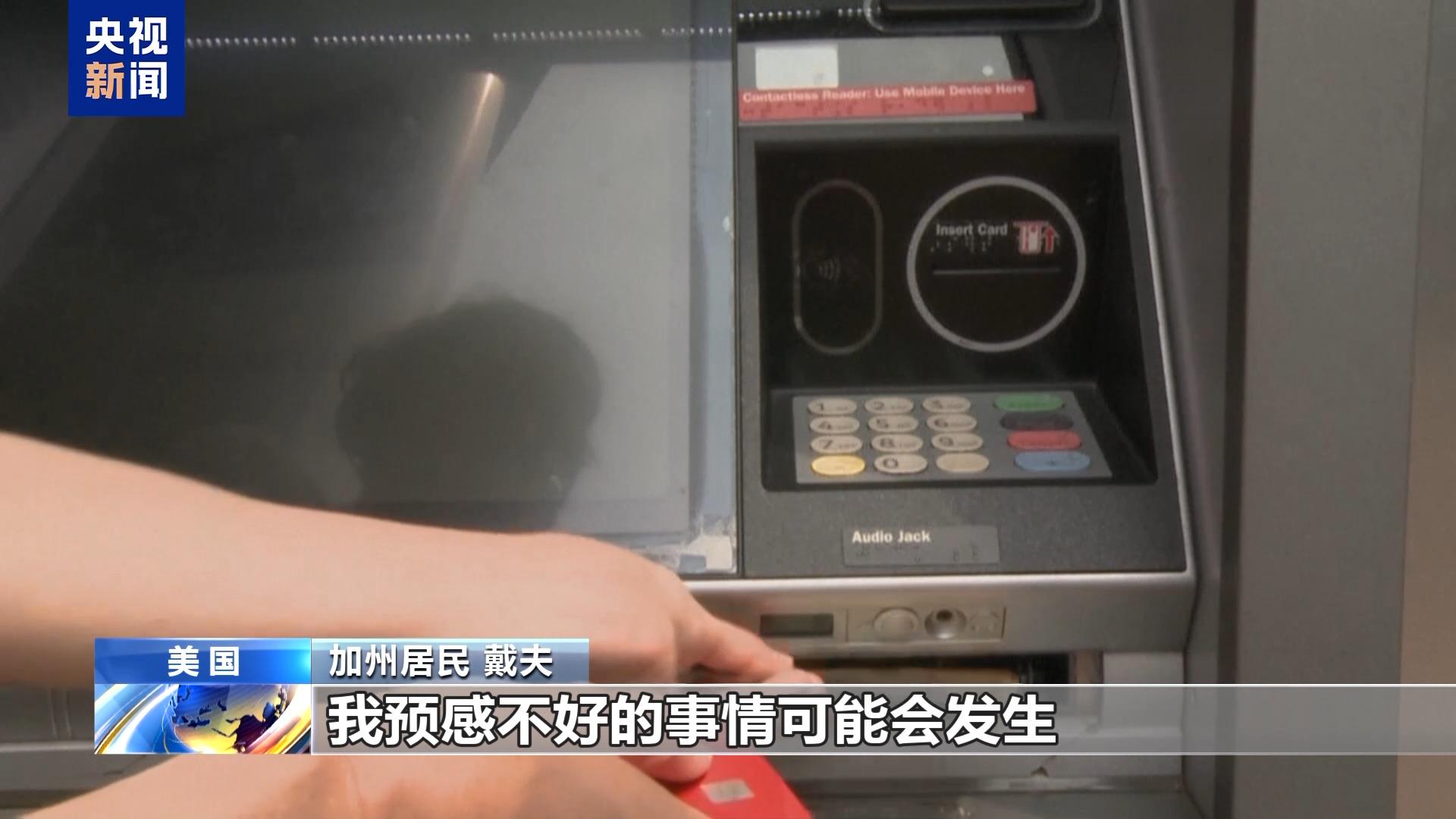 美国关税新政：通胀再抬头，民众担忧升级，新关税重击美国经济，民众生活负担雪上加霜