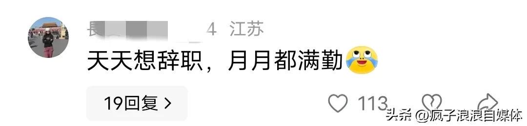 从薪资克扣到求职碰壁，职场到底怎么了？，揭秘职场薪资陷阱，求职之路何去何从？