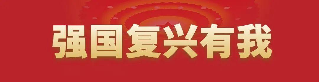 2025清明，安顺西秀师生走进王若飞烈士陵园致敬先烈