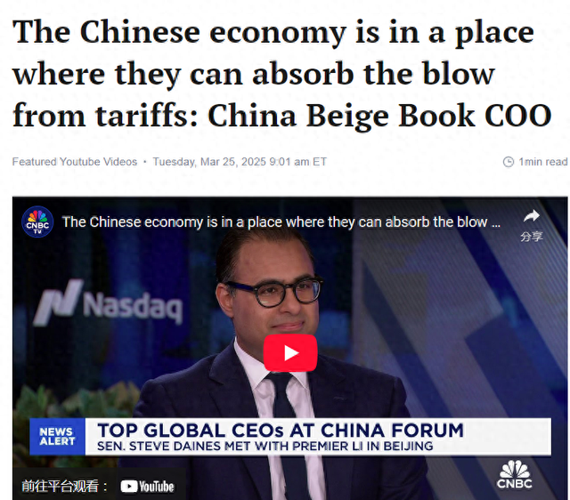美国关税大棒难撼中国经济，自损根基成定局，中国经济抗压力强，美国关税政策反伤自身农业