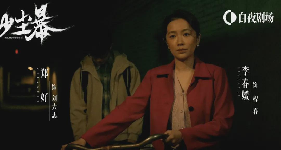 重男轻女酿悲剧：刘盈盈半生坎坷终黑化 挣脱亲情枷锁，女孩不应再为家庭不公自我牺牲