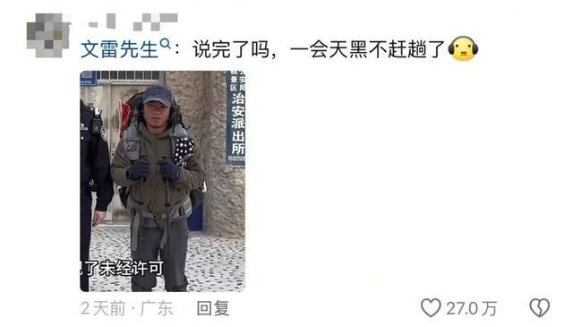未经许可挑战罗布泊，徒步博主被民警“喊停” 惊险！徒步博主罗布泊探险，民警力挽狂澜