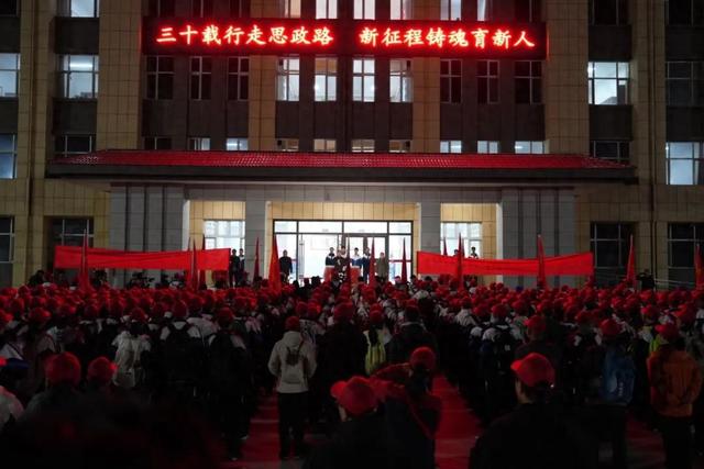 徒步 108 里，这场“行走的思政课”意义非凡