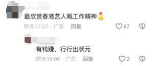 从TVB“御用丫鬟”到摆摊老板娘，陈思齐的人生新赛道，当明星光环褪去，TVB艺人们的别样谋生路
