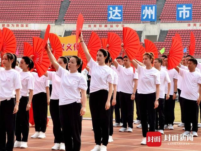 达州直机关十届职工运动会开幕，点燃全民健身热潮，达州直机关职工运动会：体育搭台，凝聚奋进力量