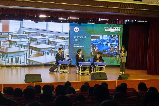 聚焦“防范青少年药物滥用”，“守沪者杯”北片赛区活动亮点多，2025上海“守沪者杯”北片赛区：艺术之花绽放在禁毒宣传舞台