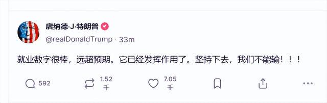 特朗普“金卡”计划与美股暴跌背后的经济迷局