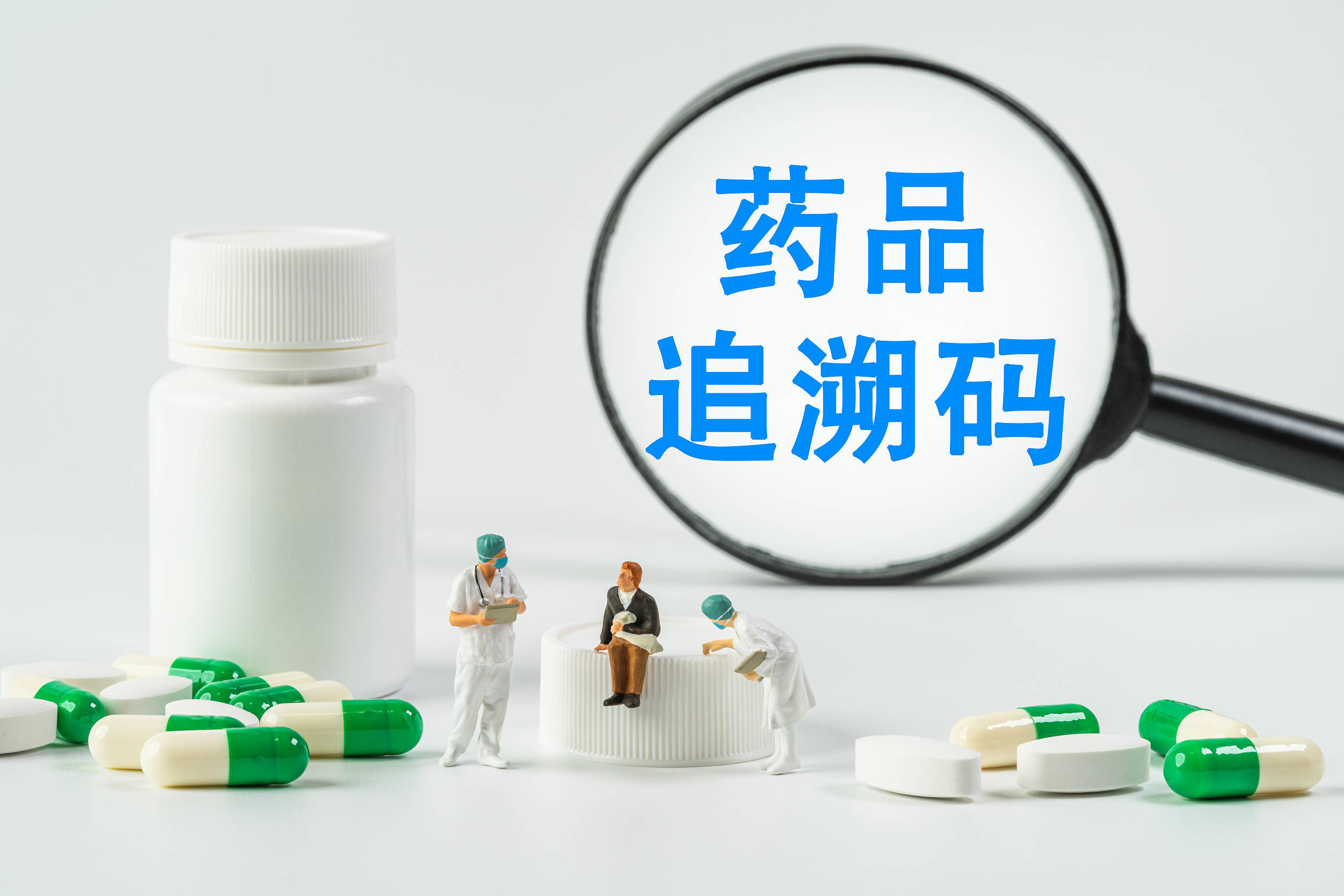 国家医保局全面推进“码上”监管，守护百姓看病钱