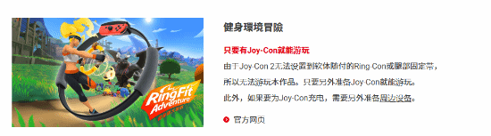 Switch 2来袭，旧控制器能否无缝适配？