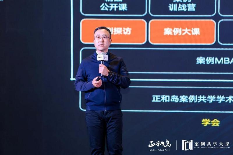 正和岛全面升级案例共学，借AI助力企业家走向卓越 2025正和岛案例共学大课：AI时代企业发展新指引