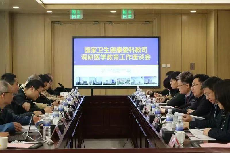 国家卫健委科教司调研组赴鲁调研医学教育，为人才培养“把脉” 3月31 - 4月2日：国家卫健委科教司调研组在鲁聚焦医学教育与人才培养