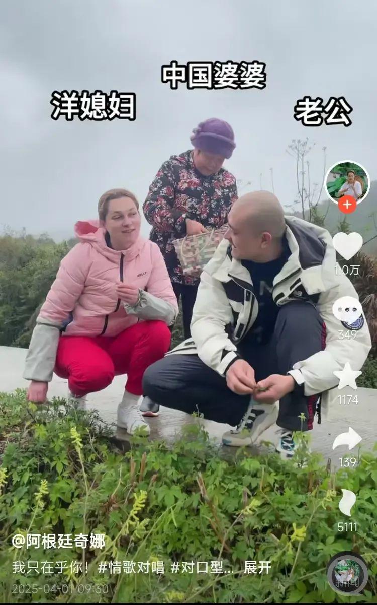 38岁网红“阿根廷奇娜”突发低血糖与世长辞 从阿根廷远嫁中国，网红杨奇娜因低血糖告别尘世