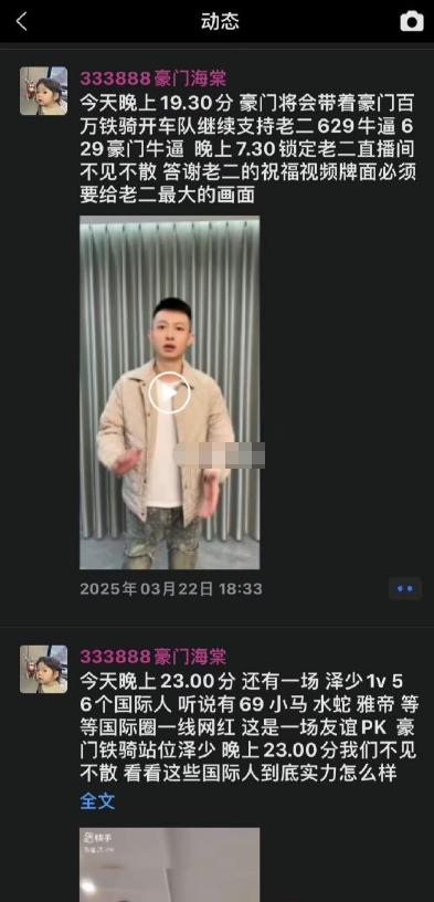 3000万粉丝网红刘二狗，涉嫌电诈代言引轩然大波！ 惊爆！网红刘二狗竟与境外电诈有染？
