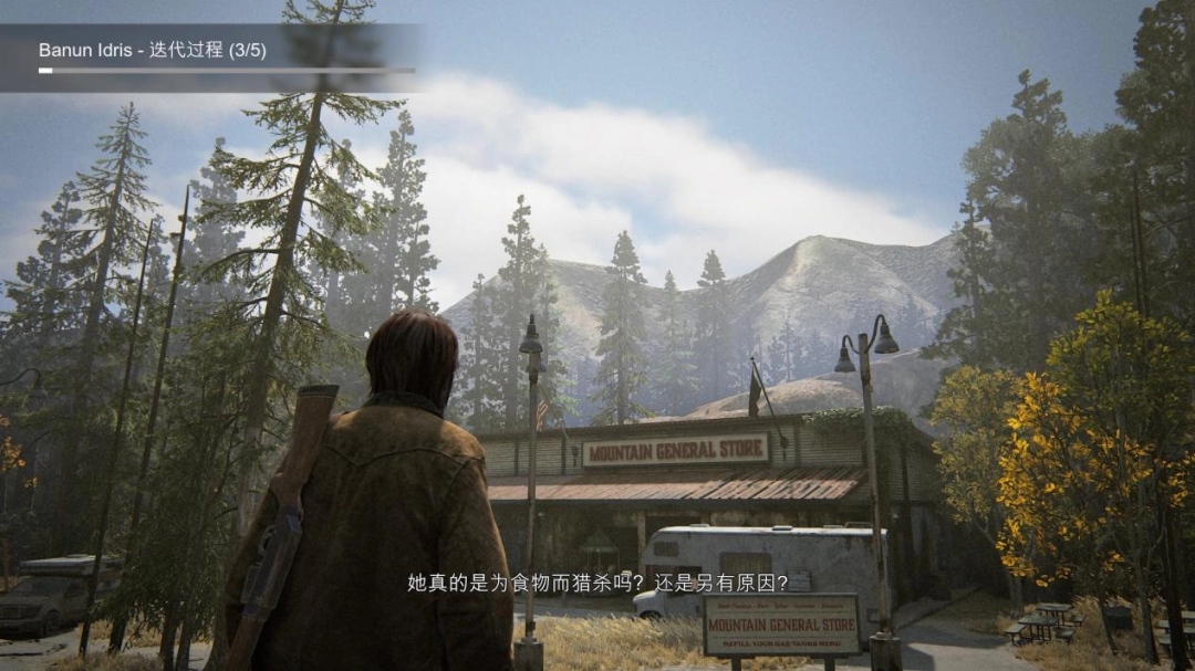 〈最后生还者 第二部 复刻版〉PC版：不一样的游戏体验