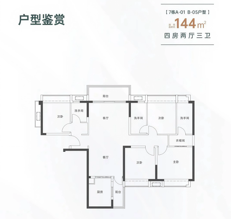3. 深圳龙华新盘鹏瑞·鹭璟府：1块钱拿地背后的玄机，2. 鹏瑞·鹭璟府：56万/㎡豪宅开发商新作，能否再创奇迹？