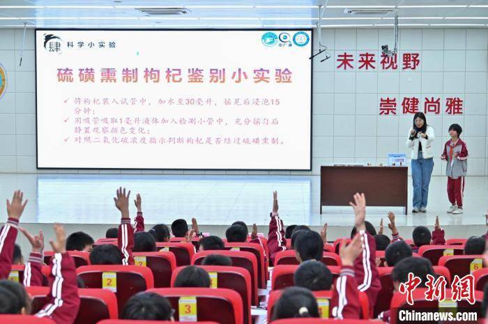 “省级学会+县域科协”协同，佛冈开启科普创新之旅，清远佛冈：科普新举措，中医药文化走进校园