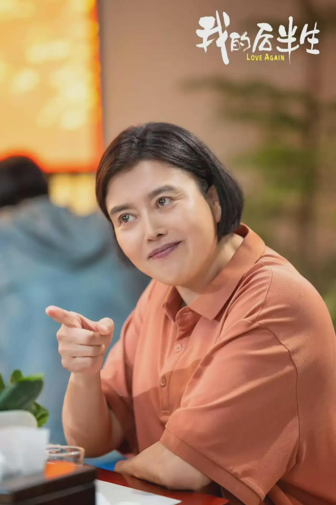 剧版我的后半生：沈卓然黄昏恋大揭秘，谁是最终良伴？