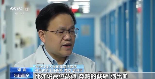 湖北脑机接口医疗服务价格出炉，为患者带来新希望 脑机接口从科幻迈向现实，湖北定价助力医学新突破