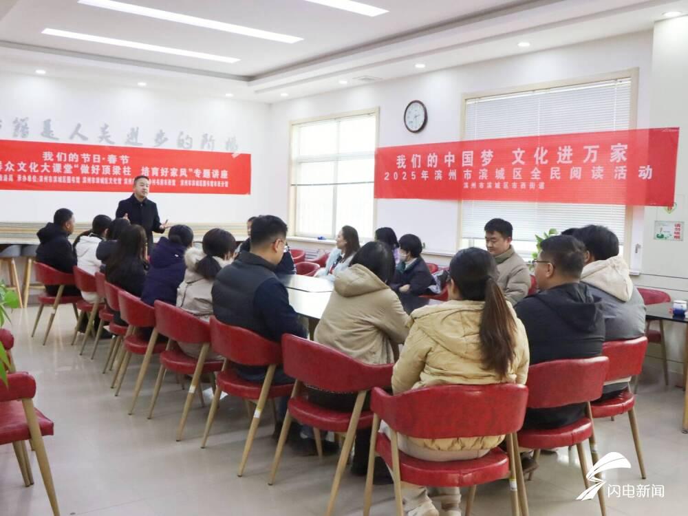 探秘滨州市西街道：“三链融合”如何实现文化惠民与社区治理双赢 滨州滨城区市西街道：“三链融合”开启文化惠民与社区治理新篇章