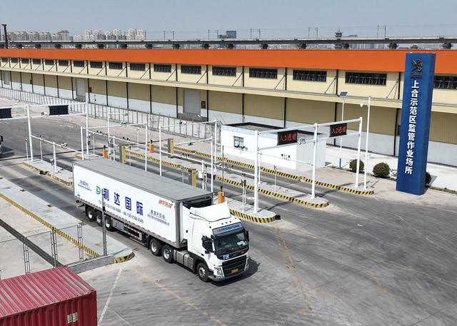 TIR运输助力上合示范区，“中国制造”加速出海