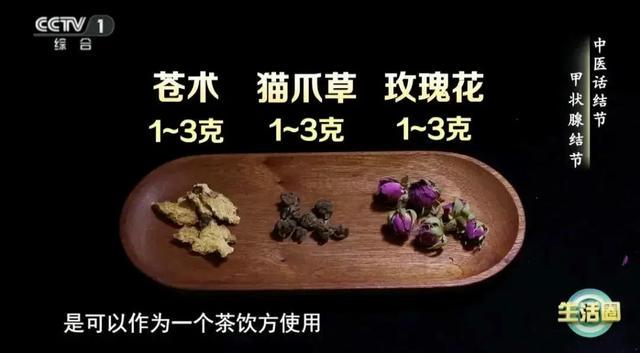 揭开结节饮食密码，这些“催化剂”和散结方你要知道 结节人群必看！饮食禁忌与散结茶饮全揭秘