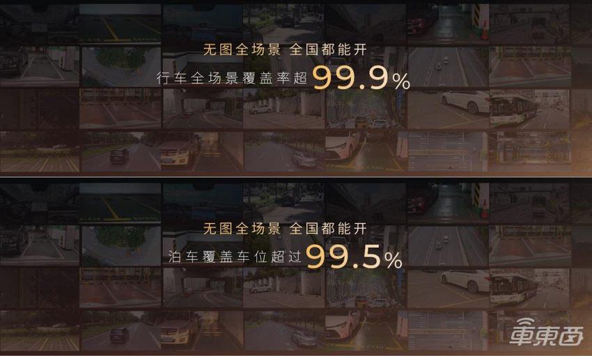 广汽传祺向往S7：20万级智驾豪华SUV的王者崛起，向往S7登场，传祺打响智驾技术普惠革命第一枪