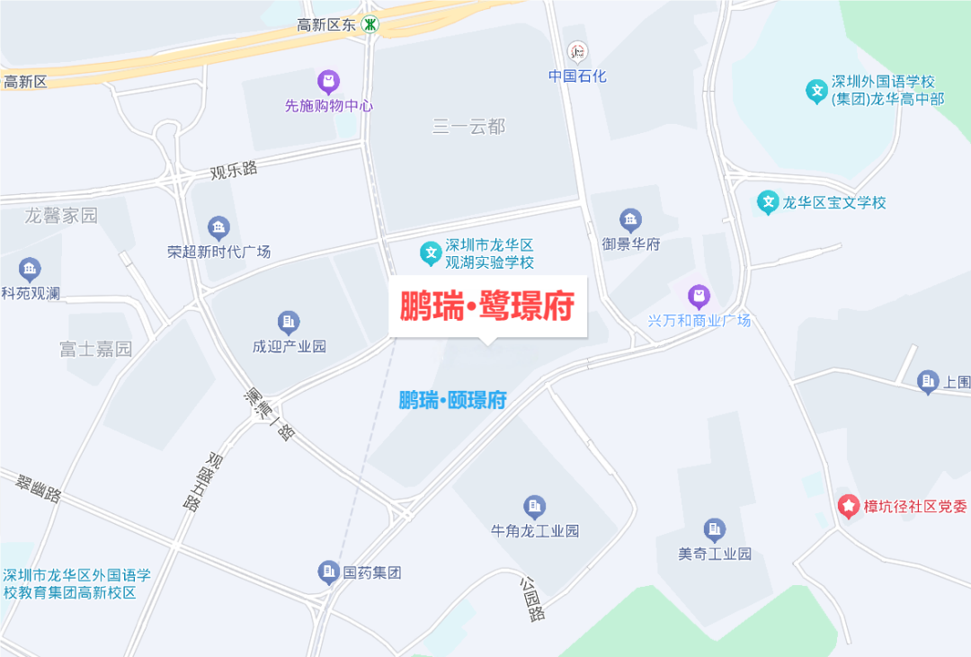 3. 深圳龙华新盘鹏瑞·鹭璟府：1块钱拿地背后的玄机，2. 鹏瑞·鹭璟府：56万/㎡豪宅开发商新作，能否再创奇迹？