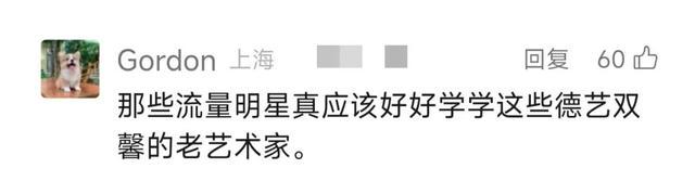 71岁资深港星陈喜莲裸捐全部资产，大爱之举引热议，曾与周润发搭档的她，如今裸捐资产温暖人间