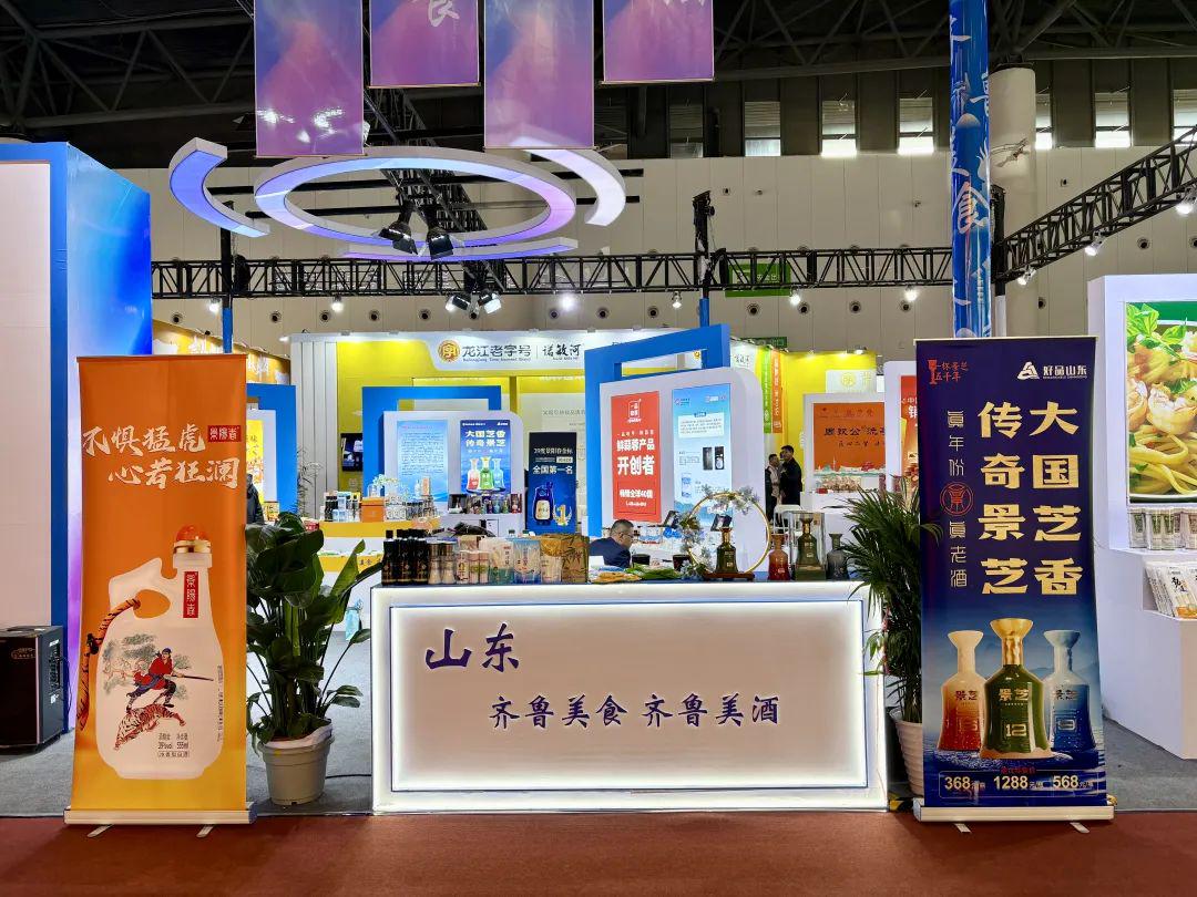 风筝与白酒：景芝酒业转型背后的资本困境