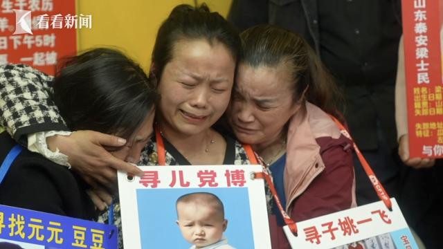 寻亲者杨妞花奔赴泰安，盼“四人入室抢婴案”有好结果