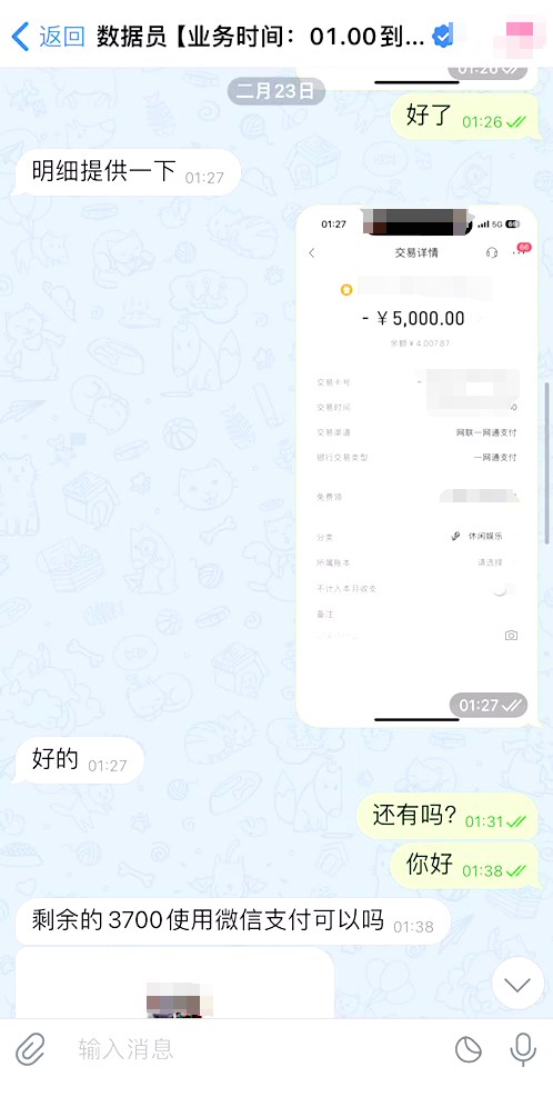 短视频“约爱”广告藏祸心，男子损失惨重，“约爱”陷阱：遂宁男子被骗超6万元