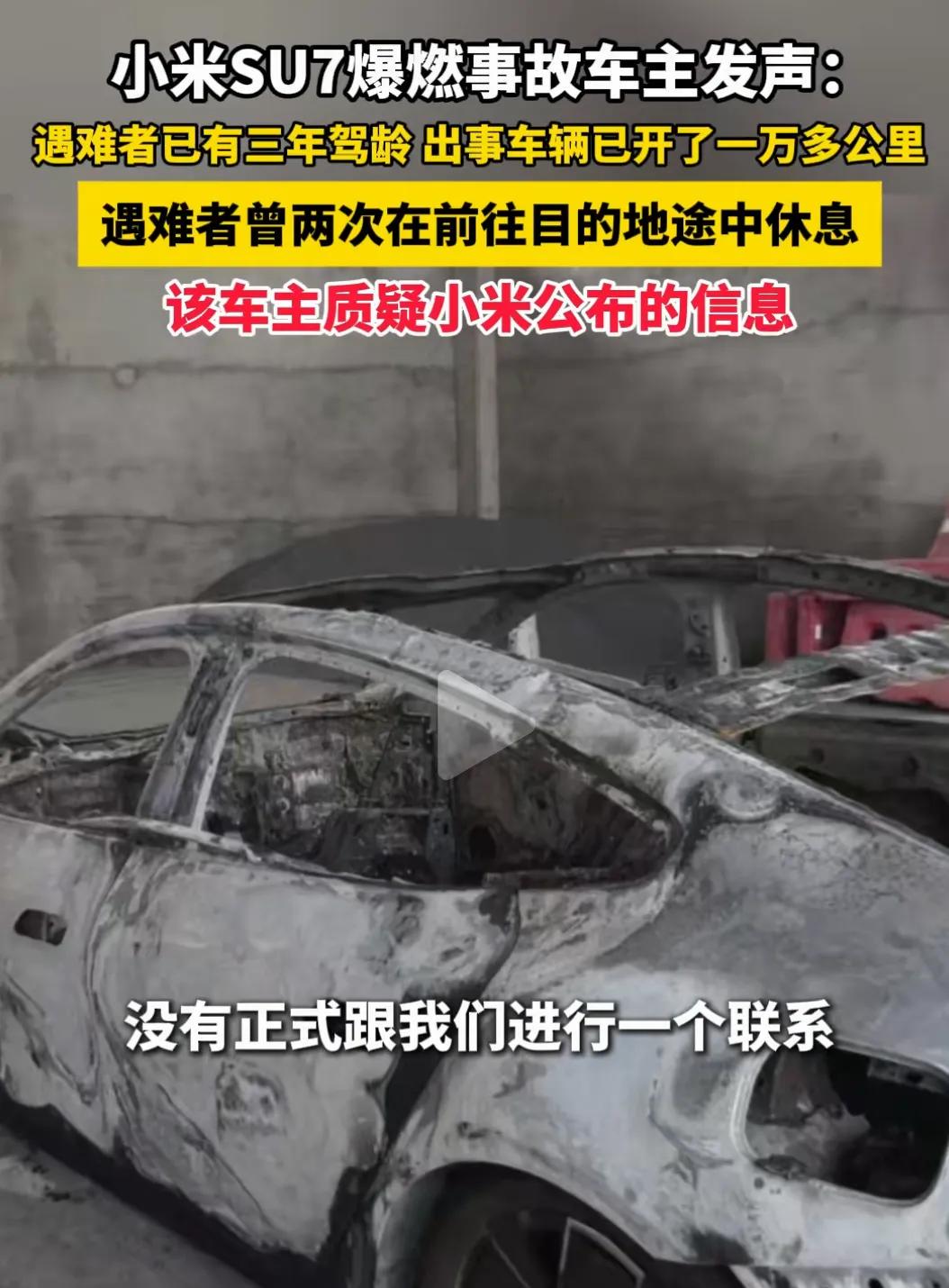 考公路上的悲剧：女主车祸背后的诸多疑点，考公途中车祸引关注，智能驾驶谜团待解