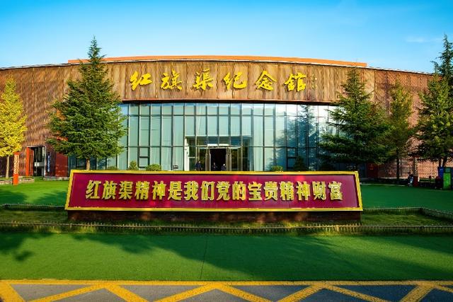 年轻人迷茫时，不妨到红旗渠找答案