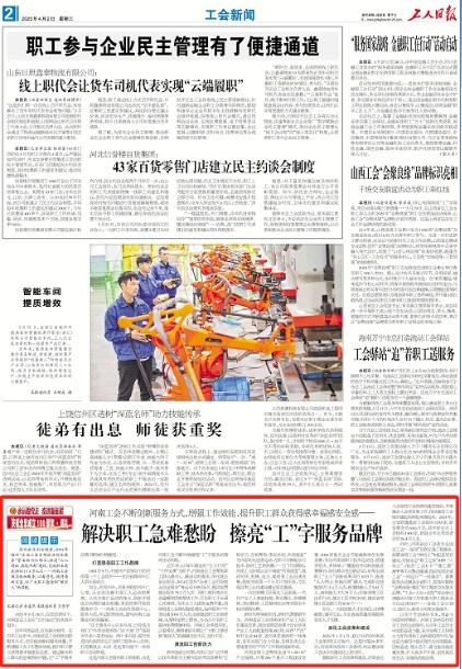 聚焦河南：农业、文旅、产业的春日新动态