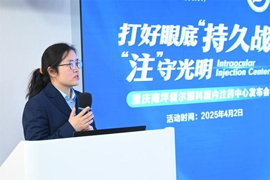 重庆南坪爱尔眼科开启“眼内注药中心”，解决眼底病患者就诊难题