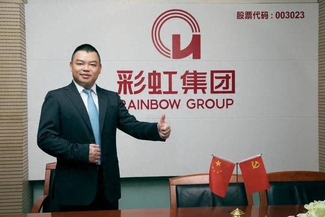 彩虹集团：以旧换新政策下的家电企业新征程，彩虹集团：在消费升级与政策红利中绽放光彩