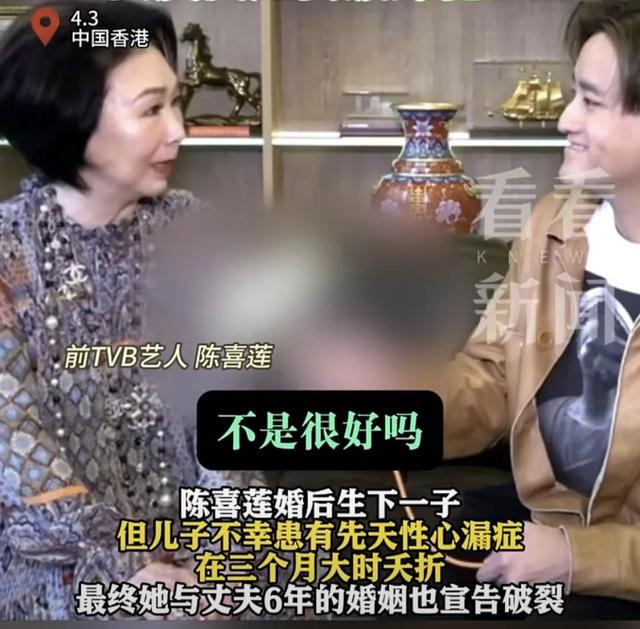 71岁资深港星陈喜莲裸捐全部资产，大爱之举引热议，曾与周润发搭档的她，如今裸捐资产温暖人间