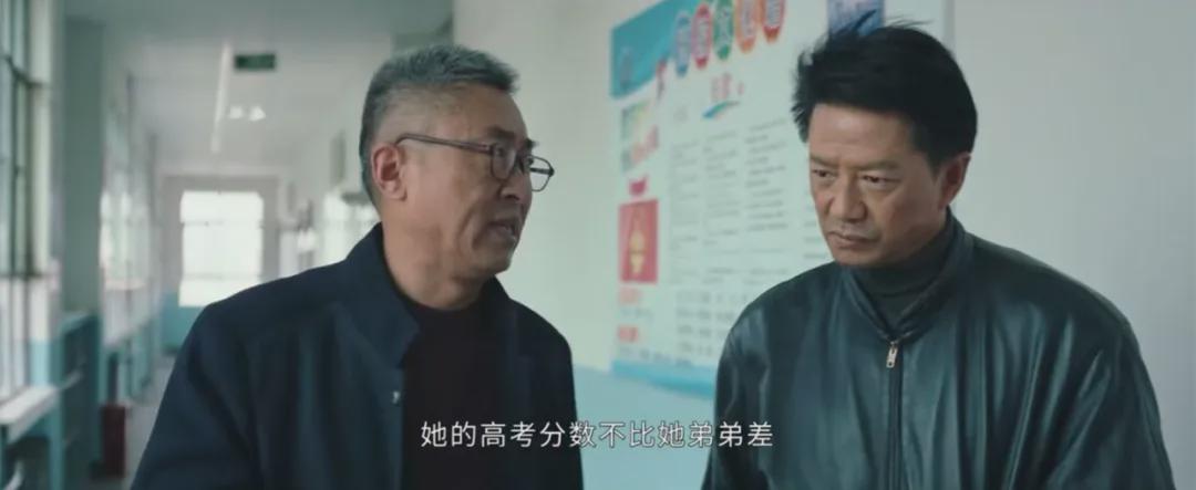 重男轻女酿悲剧：刘盈盈半生坎坷终黑化 挣脱亲情枷锁，女孩不应再为家庭不公自我牺牲