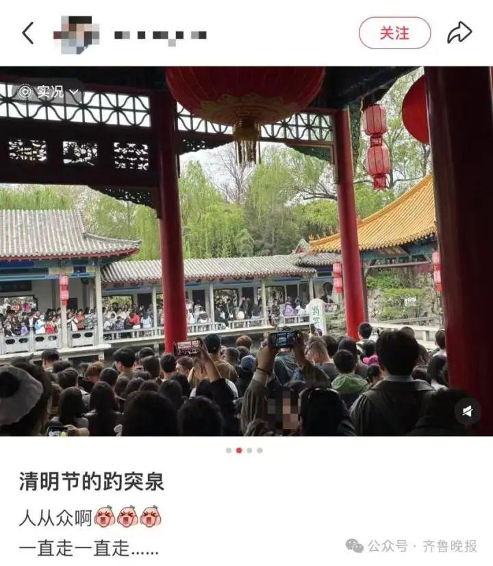 清明首日：车堵人挤，景区热度直逼云霄，清明假期：景区人满为患，“2小时高铁圈”成热门