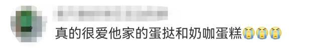 克莉丝汀：从超1000家门店到歇业破产的陨落之路 30年前网红面包克莉丝汀，从巅峰到破产的悲歌