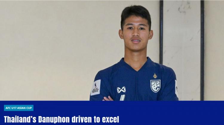 泰国U17队长青睐凯撒拉特与布斯克茨，立志亚洲杯登顶 U17亚洲杯：泰国队长怀揣夺冠梦，传承足球热爱