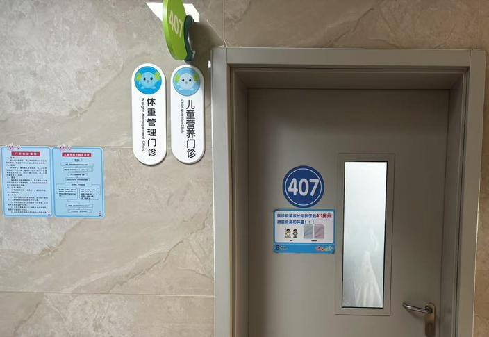 “小胖墩”如何逆袭？医院门诊给出答案，儿童肥胖成忧，医院门诊助力“小胖墩”减负
