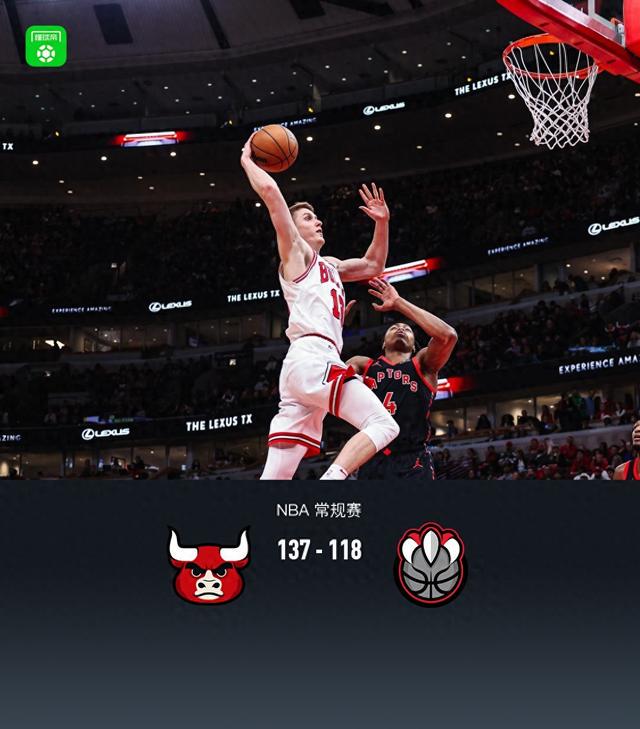 4月2日NBA之战：公牛强势击败猛龙 公牛火力全开，猛龙难敌惨遭败绩