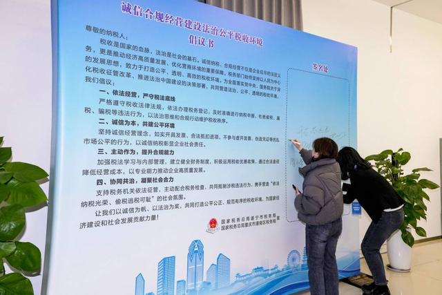 遂潼税务携手，开启税收宣传月共筑法治营商环境，遂潼税务联合，以合规经营为企业发展添动力